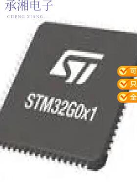 全新STM32G051K8U6正品MAINSTREAM ARM CORTEX-M0+ 32-