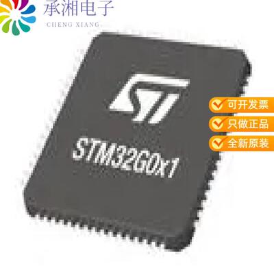 全新STM32G051K8U6正品MAINSTREAM ARM CORTEX-M0+ 32-