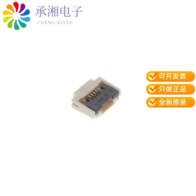 正品TF31-4S-0.5SH(800)原装CONN FFC 4POS 0.50MM SMD