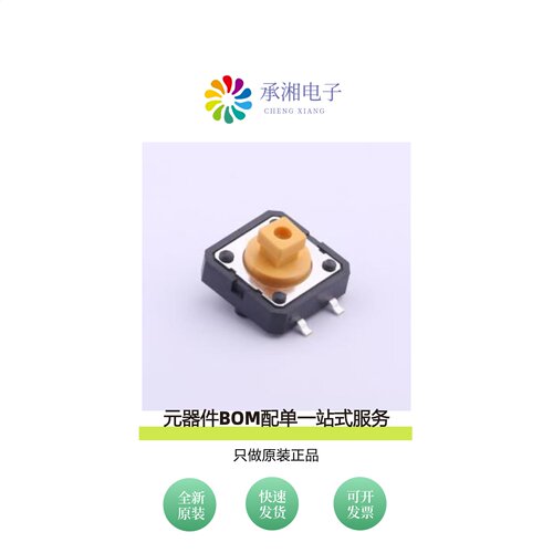 原装PTS125SJM73PSMTR2LFS|PTS125SK43-2 LFS|PTS125SK122LFS