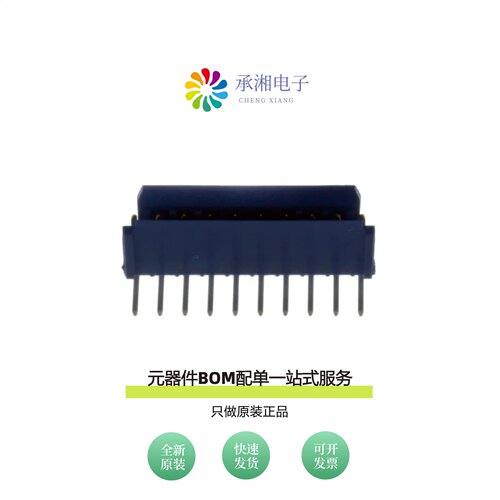 原装76382-310LF|76382-309LF|76382-311LF
