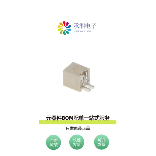 原装15SH-B-02-TR-SMT-T/R|15SH-A-09-TS-SMT-T/R