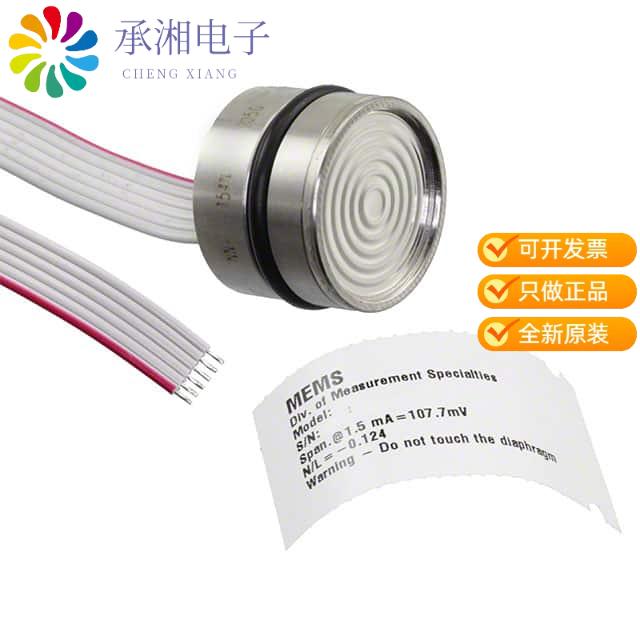 正品154N-005G-RT原装SENSOR PRESSURE