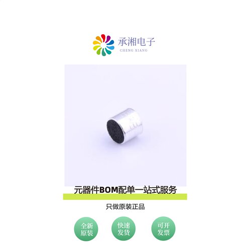 原装GMI6050-2C44DB|GMI6050-2C46DB|GMI6050-2C50DB