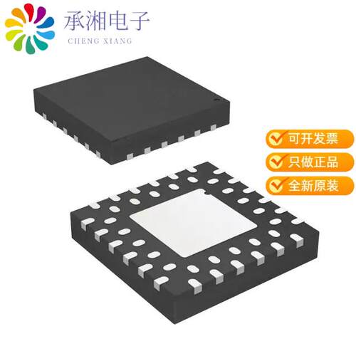 全新ATMEGA324PA-MCH正品IC MCU 8BIT 32KB FLASH 44QFN
