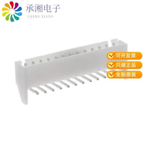 正品S13B-XH-A-1(LF)(SN)原装CONN HEADER R/A 13POS 2