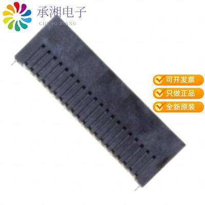 全新5-104693-4正品CONN HEADER SMD 40POS 1.27MM