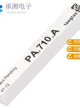 正品PA.710.A原装RF ANT 700MHZ/850MHZ CHIP SLD