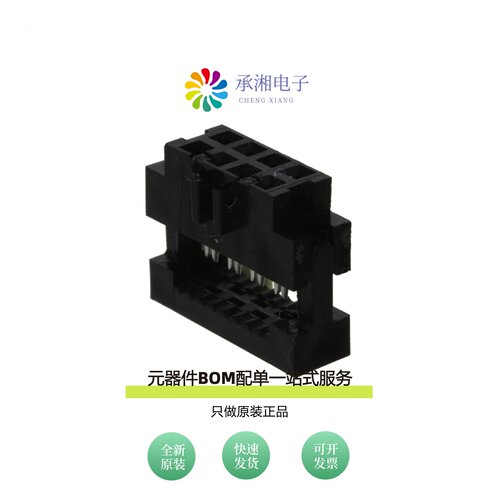 原装89361-708LF|89361-706LF|89361-708SLF