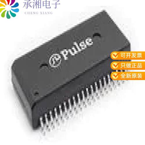 全新H1200NLT正品XFRMR MODULE 2PORT 1:1 10/100