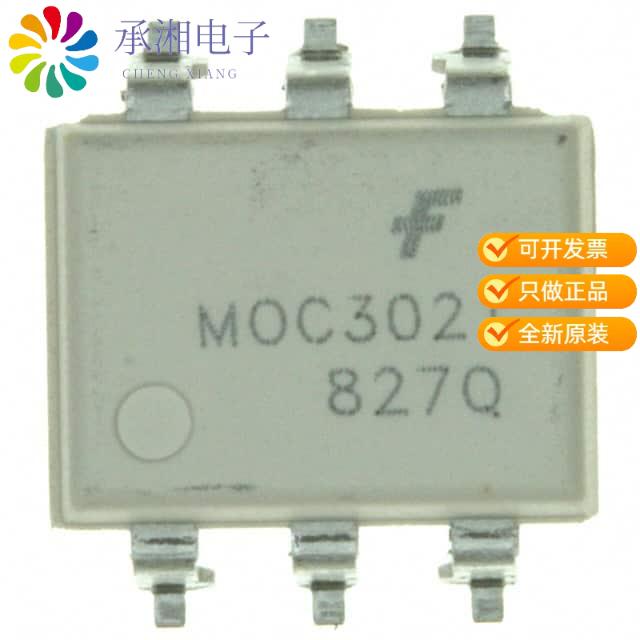 正品MOC3021SR2M原装OPTOISOLATOR 4.17KV TRIAC 6SMD