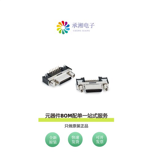 原装12226-5150-00PL|12226-8200-00 FR|12226-8200-00PL