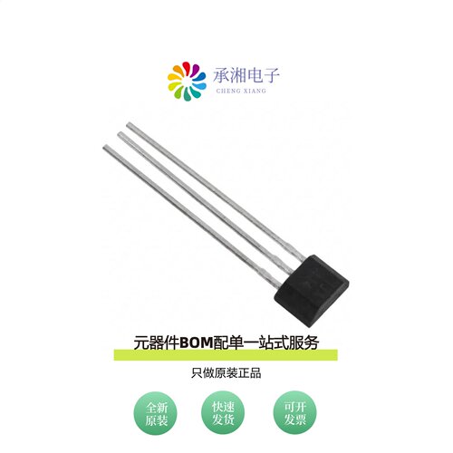 原装SS413A|SS411P|SS411A-T2