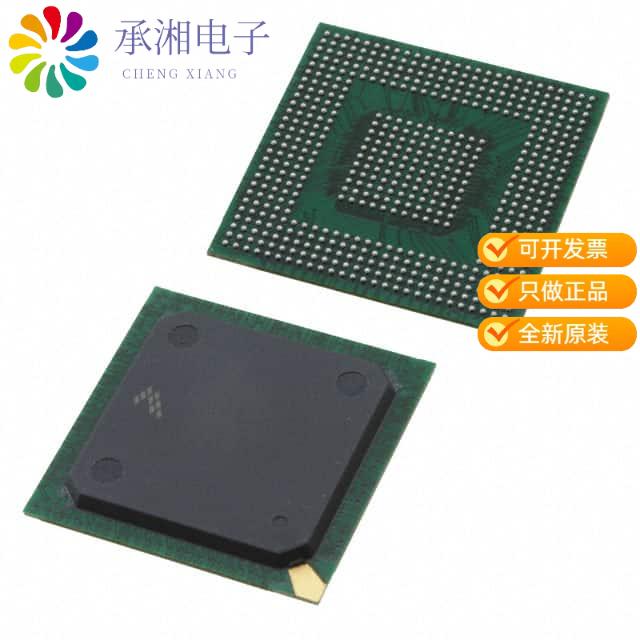 正品P1015NSN5DFB原装IC MPU Q OR IQ 667MHZ 561TEBGA1