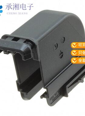 全新1379918-1正品COVER FOR 20W TAB HSG