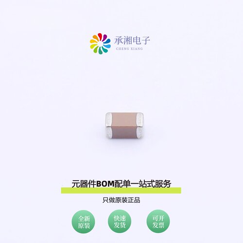 原装C1206X684K050T|C1206X683K501T|C1210N101J102T