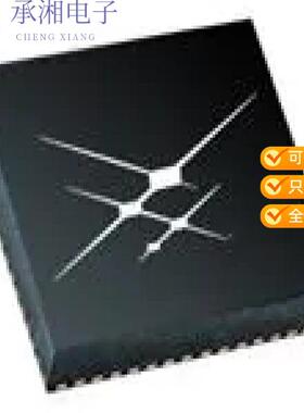 全新SI5345D-D06995-GM正品IC C MULTIPLIER ATTENUATOR