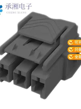正品5-2232265-3原装CONN PLUG HOUSING 3POS 6MM