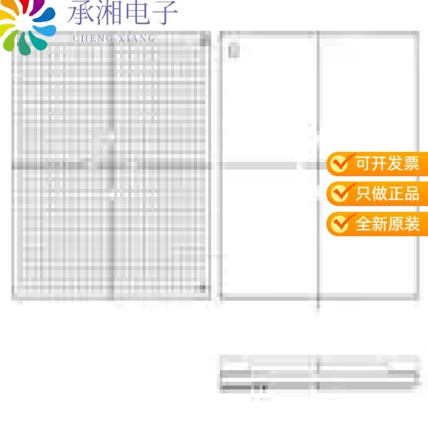 正品XC7Z030-1FF676I原装IC SOC CORTEX-A9 667MHZ 676