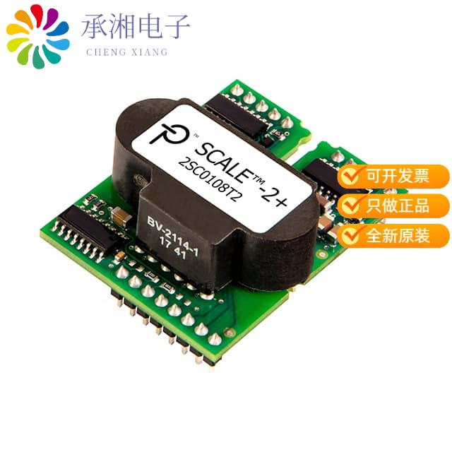 正品2SC0108T2D0-12原装IC GATE DRVR HI/LOW SIDE MOD