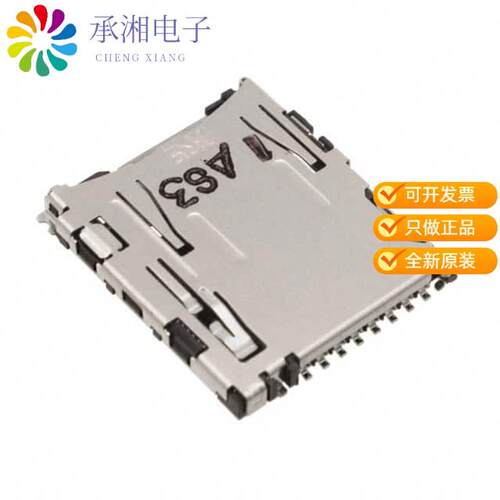 全新DM3AT-SF-PEJM5正品CONN  SD CARD PUSH-PUSH R/A