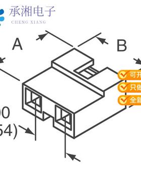 正品68786-202LF原装CONN SHUNT 2POS .100 LOPRO GOLD