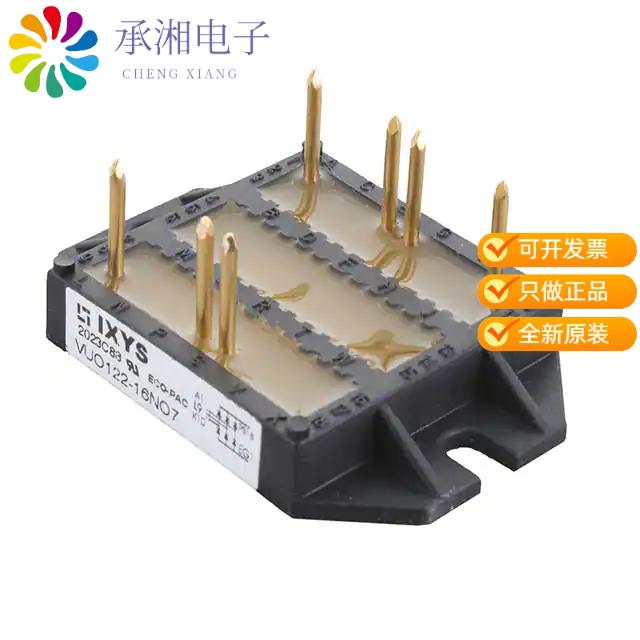 正品VUO122-16NO7原装BRIDGE RECT 3P 1.6KV ECO-PAC2