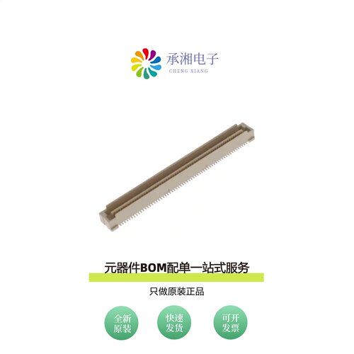 原装10144518-121802LF|10144518-104802LF|10144667-113Q0LF