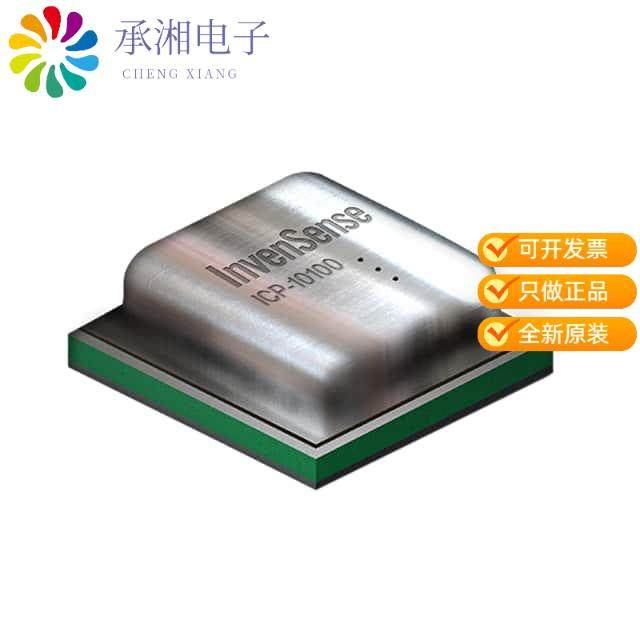 正品ICP-10100原装HIGH ACCURACY, LOW POWER, WATERP