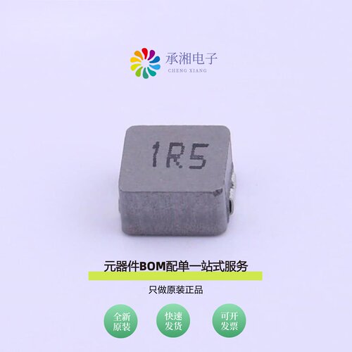 原装MHCI05030-1R5M-R8|MHCI05030-1R2M-R8