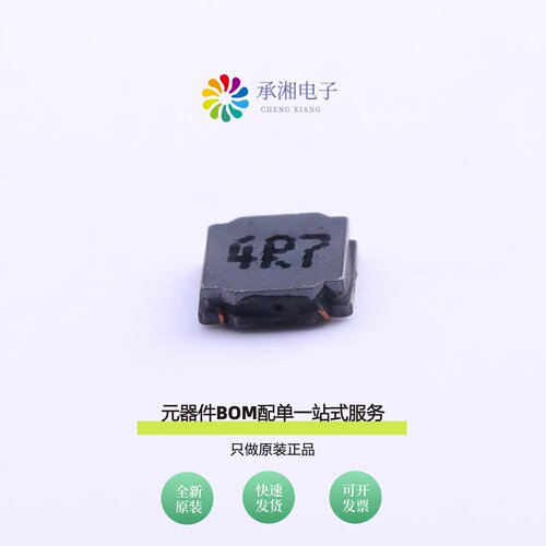 原装FNR4012S4R7MT|FNR4012S470MT|FNR4012S560MT