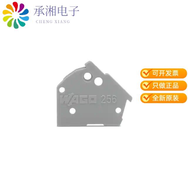 正品256-100原装END PLATE; SNAP-FIT TYPE; 1 MM T