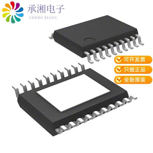 全新LT8471EFE#TRPBF正品IC REG MULT CONFG ADJ DL 20