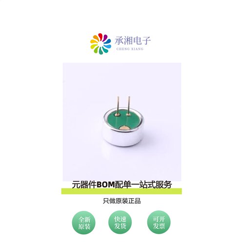原装GMI9745P-2C44db|GMI9745P-2C46db|GMI9745P-2C60db