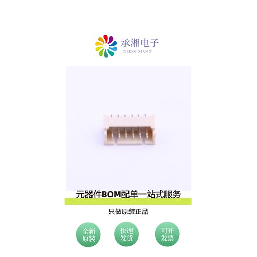 原装A1251WV-6P|A1251WV-7P|A1251WV-8P