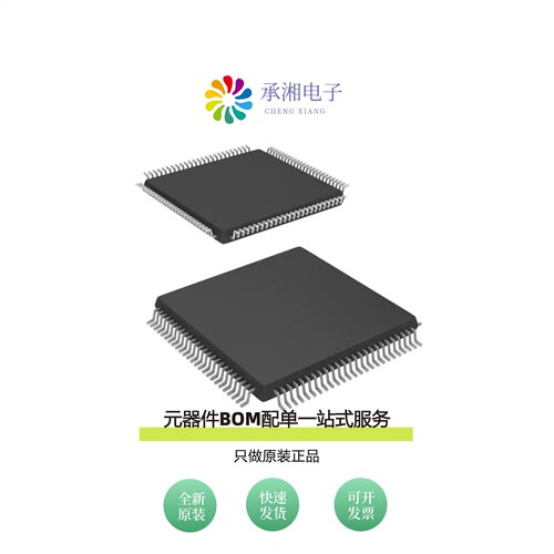 原装CY7C1353S-100AXC|CY7C1353G-100AXCT|CY7C1354C-166AXC