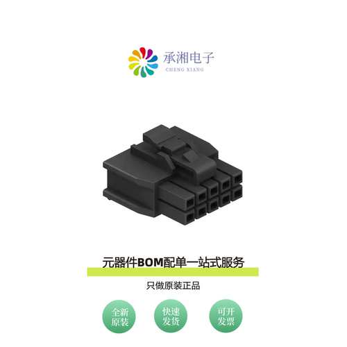 原装54025-10|54025-08-0100-01|54025-08-0200-01