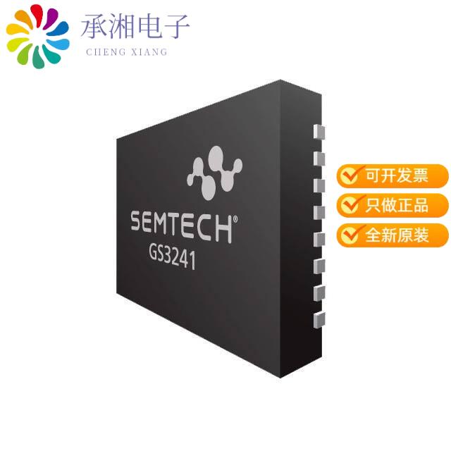 正品GS3241-INTE3原装3G RECING EQ 250PCS TNR