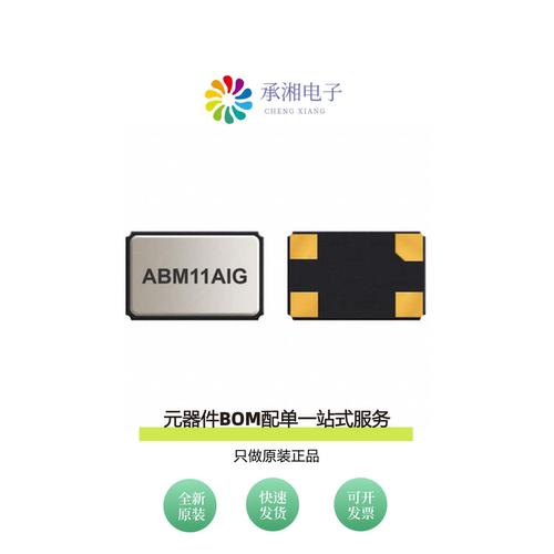原装ABM11AIG-24.000MHZ-4Z-T3|ABM11AIG-25.000MHZ-4Z-T3