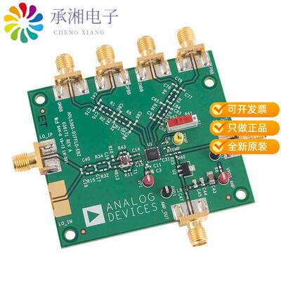 全新ADL5385-DIFFLO-EBZ正品EVAL BOARD FOR ADL5385