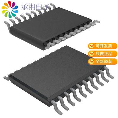 正品STM8L051F3P6TR原装IC MCU 8BIT 8KB FLASH 20TSSOP