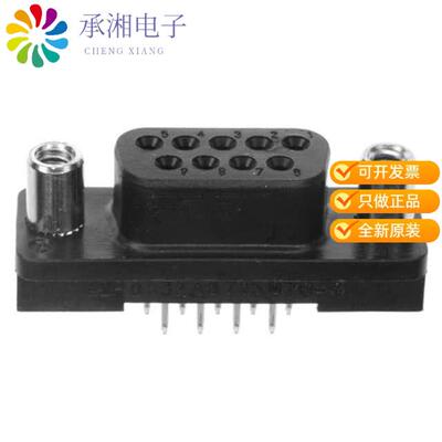 全新5745076-4正品CONN D-SUB RCPT 9POS VERT SLDR