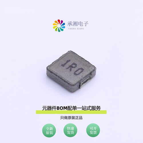 原装GPSR0720-1R0MS|GPSR0720-3R3M|GPSR0720-4R7MS