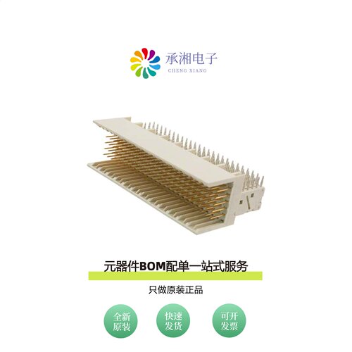 原装HM2J08PE5110N9LF|HM2J08PE5118N9LF|HM2J09PE5110N9LF