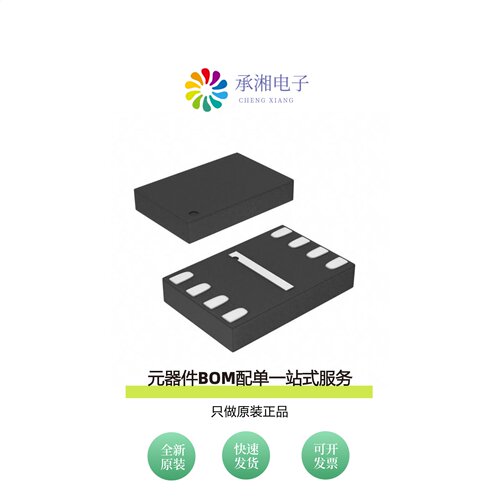 原装AT25DN256-MAHF-T|AT25DN512C-MAHF-T|AT25DN011-XMHF-T