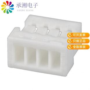 S原装 CONN 1MM SHR WHITE 4POS 04V 正品 HOUSING