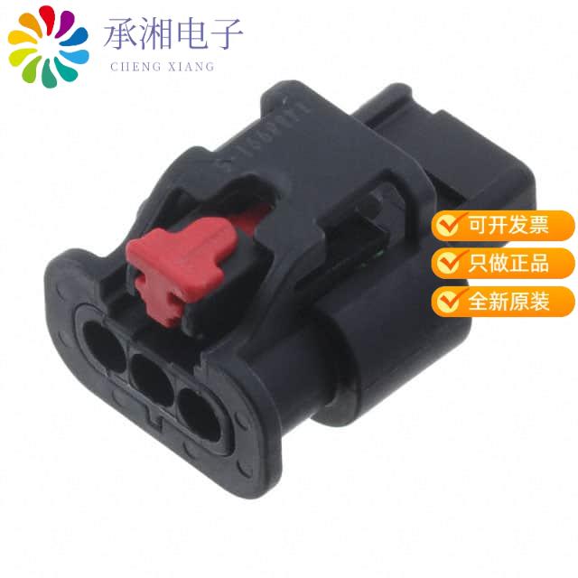 正品1488991-5原装3P FML ASSY,SEAL,STD,A KEY,W/CPA