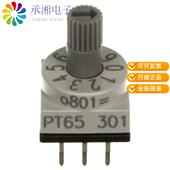 PT65301原装 BCD SWITCH 正品 ROTARY DIP 150MA 24V