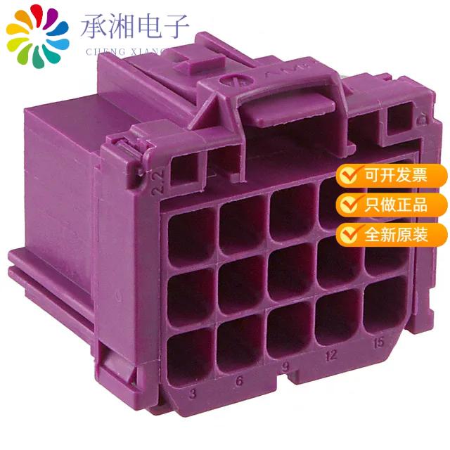 正品8-968973-1原装CONN RCPT HSNG 15POS MCP .110
