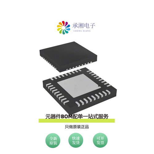 原装CY8CTMA340-LQI-01T|CY8CTMA340-LQI-09